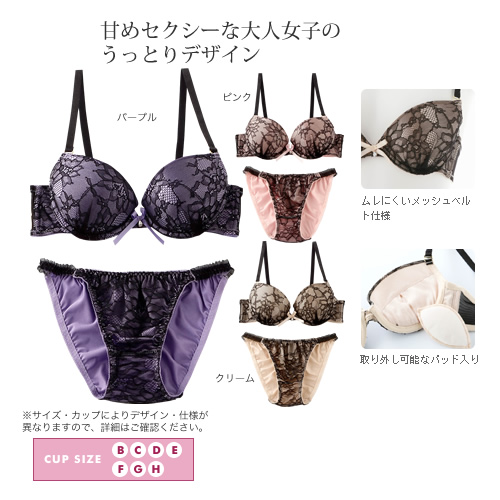 87180 sexy elegant lace bra women's bra underwear set