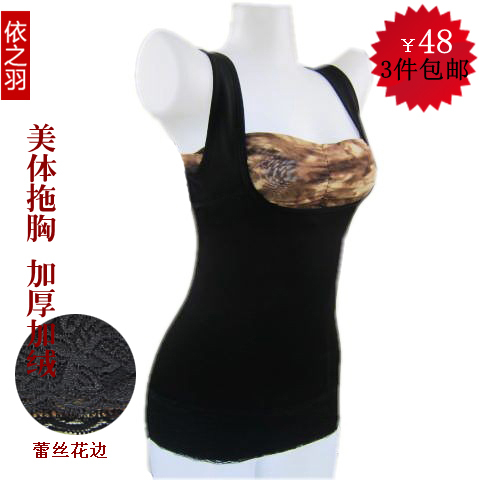 8835 winter new arrival fashion plus velvet thermal body shaping vest top underwear thickening female