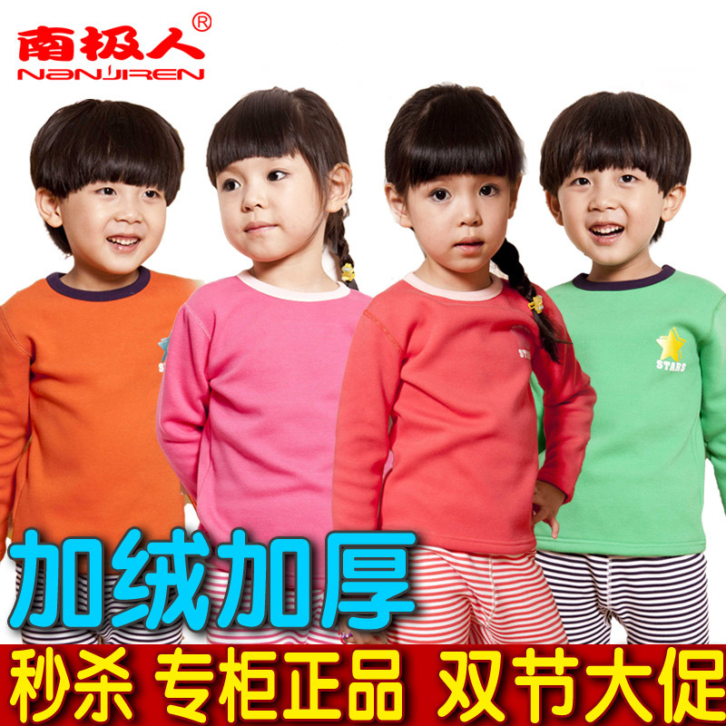 9.25 double large child thermal underwear set plus velvet thickening male child female child autumn and winter clothing