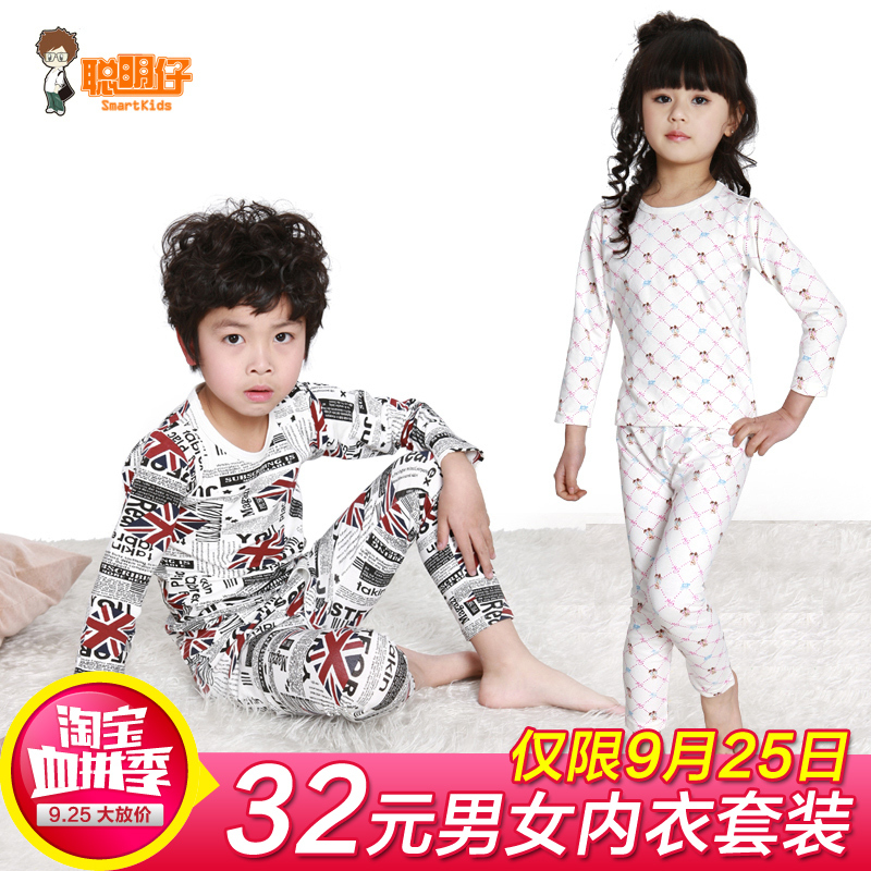 9.25 large child underwear set smart children's clothing 2012 autumn child set male