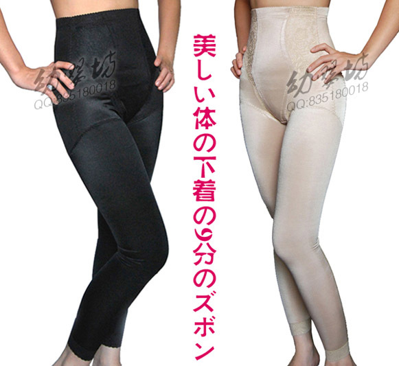 9 plastic pants enhanced stovepipe pants slim waist abdomen drawing