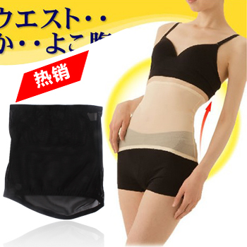 9014 hot-selling slimming belt ultra-thin waist belt perfect shaper slimming underwear