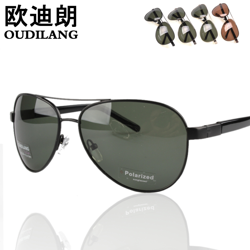 9074 glasses coating sunglasses polarized sunglasses spring polarized sunglasses
