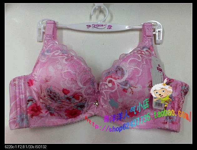 9151 a cup padded cup