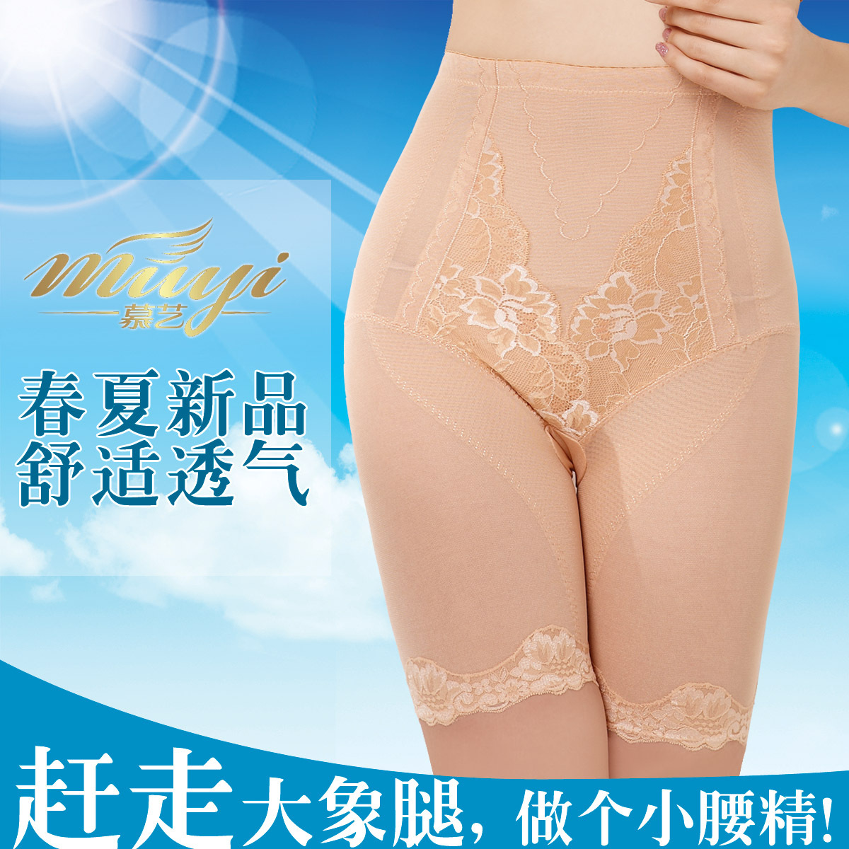929k high waist abdomen drawing pants body shaping pants abdomen drawing butt-lifting corselets pants female beauty care pants