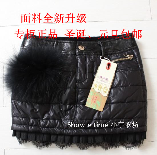 9723 winter decoration sweep patchwork lace cotton-padded leather skirt thermal bag skirt step skirt