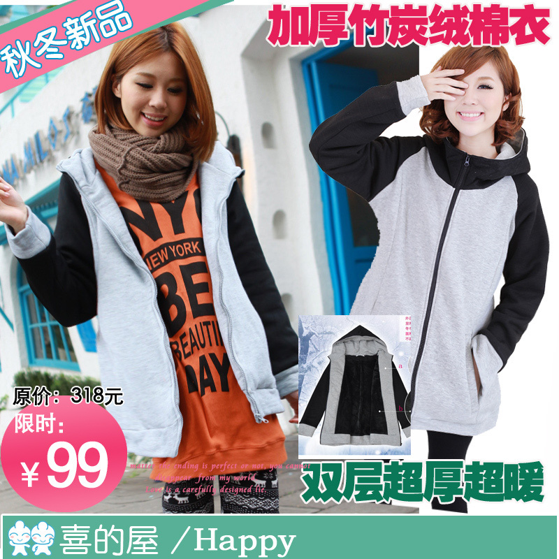 99 maternity wadded jacket thickening autumn and winter outerwear bamboo velvet thickening maternity wadded jacket cotton-padded
