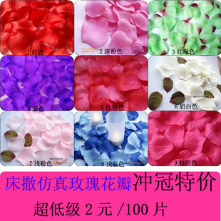 99 quality red pink petals bed 1.6 bag marriage wedding 10g