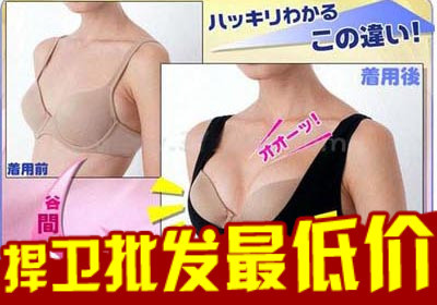9930 ! - charm milk up clothing
