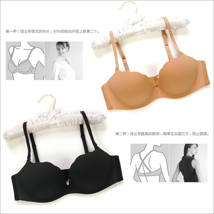 A variety of draw glossy seamless underwear push up bra one piece seamless bra skin color