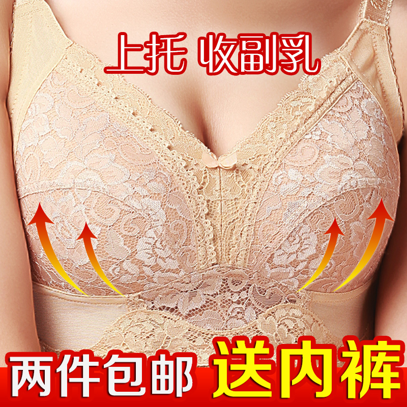 A10 adjustable wireless full cup bra accept supernumerary breast underwear daxian small bra hot-selling comfortable