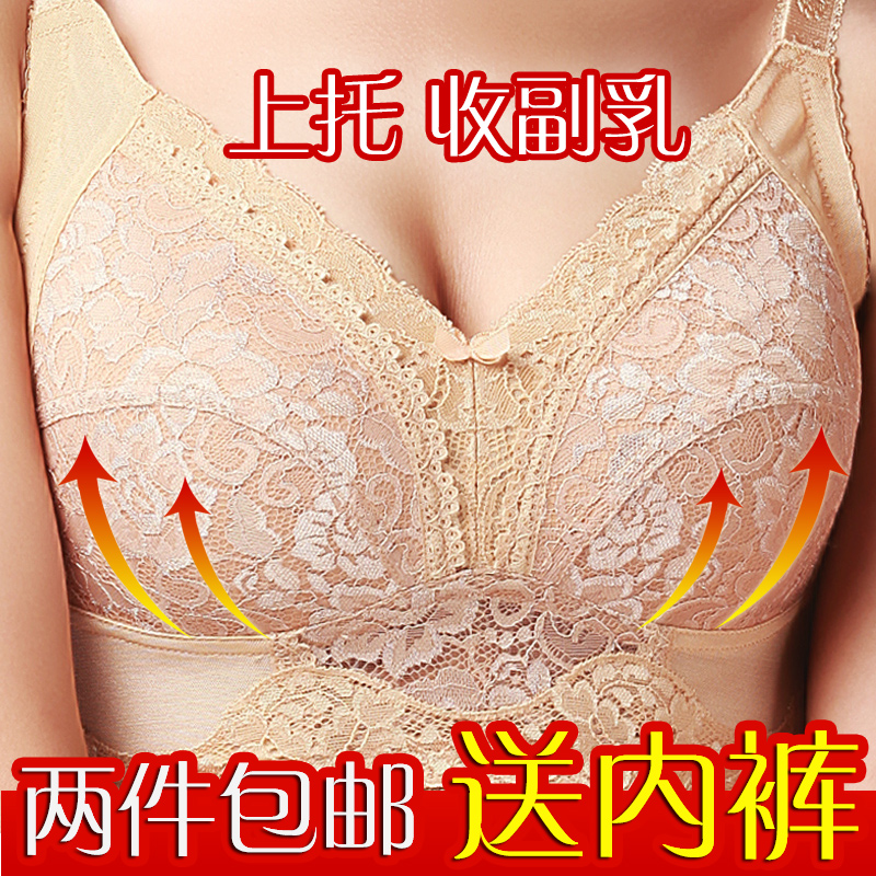 A10 wireless bra full cup thin underwear small plus size adjustable push up bra cover