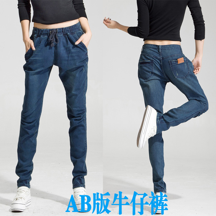 Ab patchwork jeans female loose casual harem pants