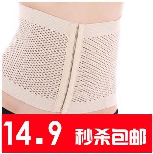 Abdomen drawing belt tiebelt summer postpartum abdomen drawing breathable thin short design abdomen drawing cummerbund belt clip
