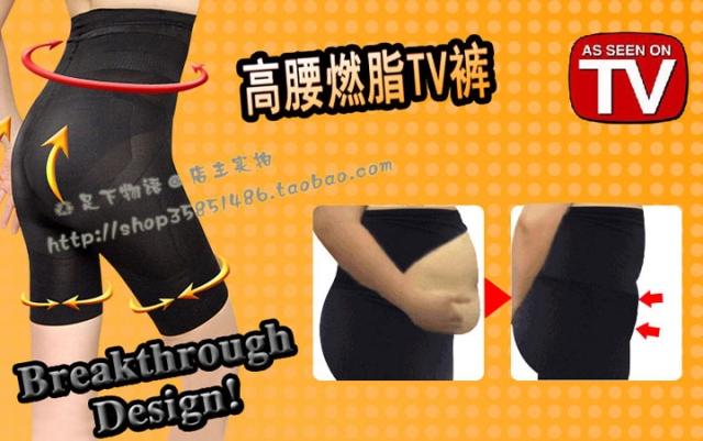 Abdomen drawing butt-lifting pants plastic belly pants shorts corselets butt-lifting panties high waist abdomen drawing