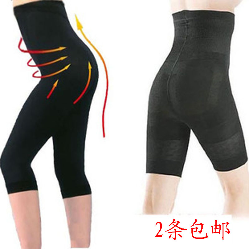 Abdomen drawing pants corset pants butt-lifting pants slimming pants abdomen drawing panties high waist puerperal body shaping