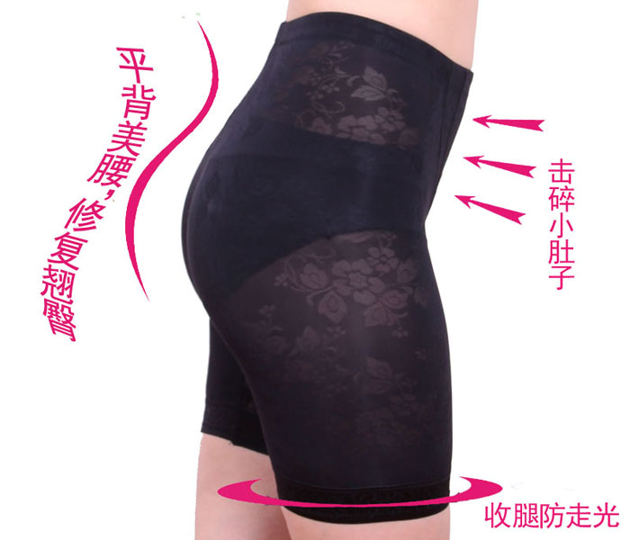 Abdomen drawing strengthen butt-lifting puerperal body shaping panties summer female high waist girdle corset
