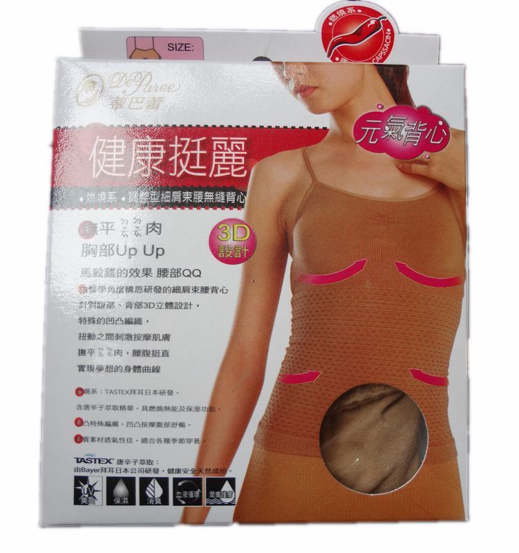 Adjustable 41 tiebelt seamless vest slimming vest body shaping spaghetti strap vest (WC053)