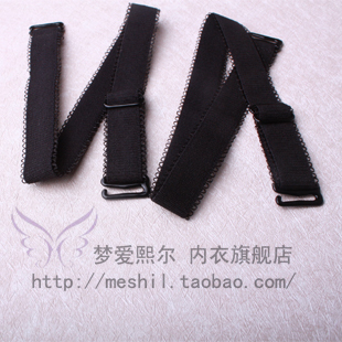 Adjustable bra broadened shoulder strap disassembly broadened 13mm seamless shoulder strap