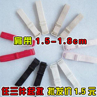 Adjustable elastic deteachable the broadened shoulder strap slip-resistant underwear bra print double shoulder strap 1.5 - 1.8cm