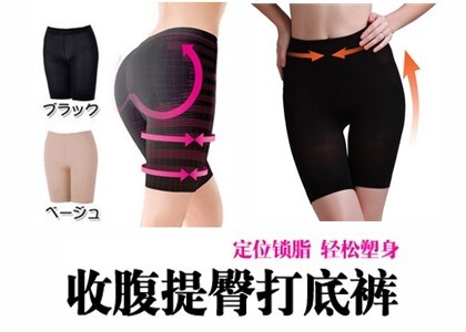 Adjustable seamless abdomen drawing butt-lifting pants butt-lifting pants