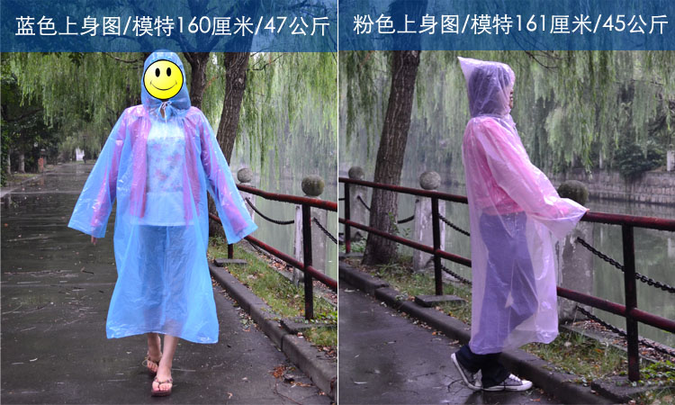 Adult clip shirt raincoat outdoor disposable poncho 2 wire