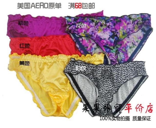 Aero panties female women's milk, silk triangle panties silky sexy leopard print plus size panties female