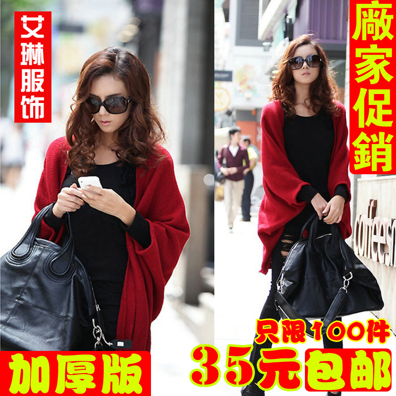 Ailanthuses clothing 2012 autumn new arrival batwing sleeve cardigan medium-long cape