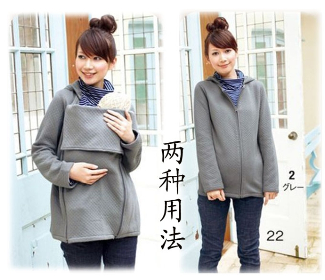 Air cotton maternity clothing maternity overcoat long-sleeve autumn and winter ba088