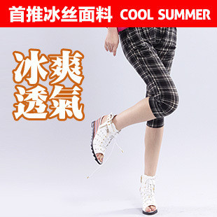 All-match square grid viscose harem pants women's legging