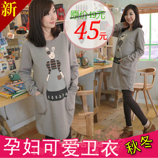 Amy maternity clothing autumn and winter autumn maternity clothing maternity sweatshirt maternity top upperwear grey