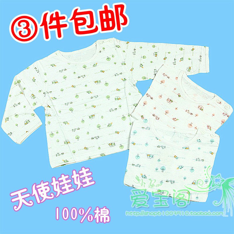 Angel doll 1 baby spring and autumn 2 baby long-sleeve underwear male child girls clothing sleepwear 100% cotton basic shirt