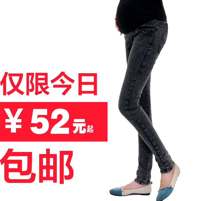 Animal Dress Pregnant Maternity clothing maternity legging maternity maternity pants jeans trousers skinny pants