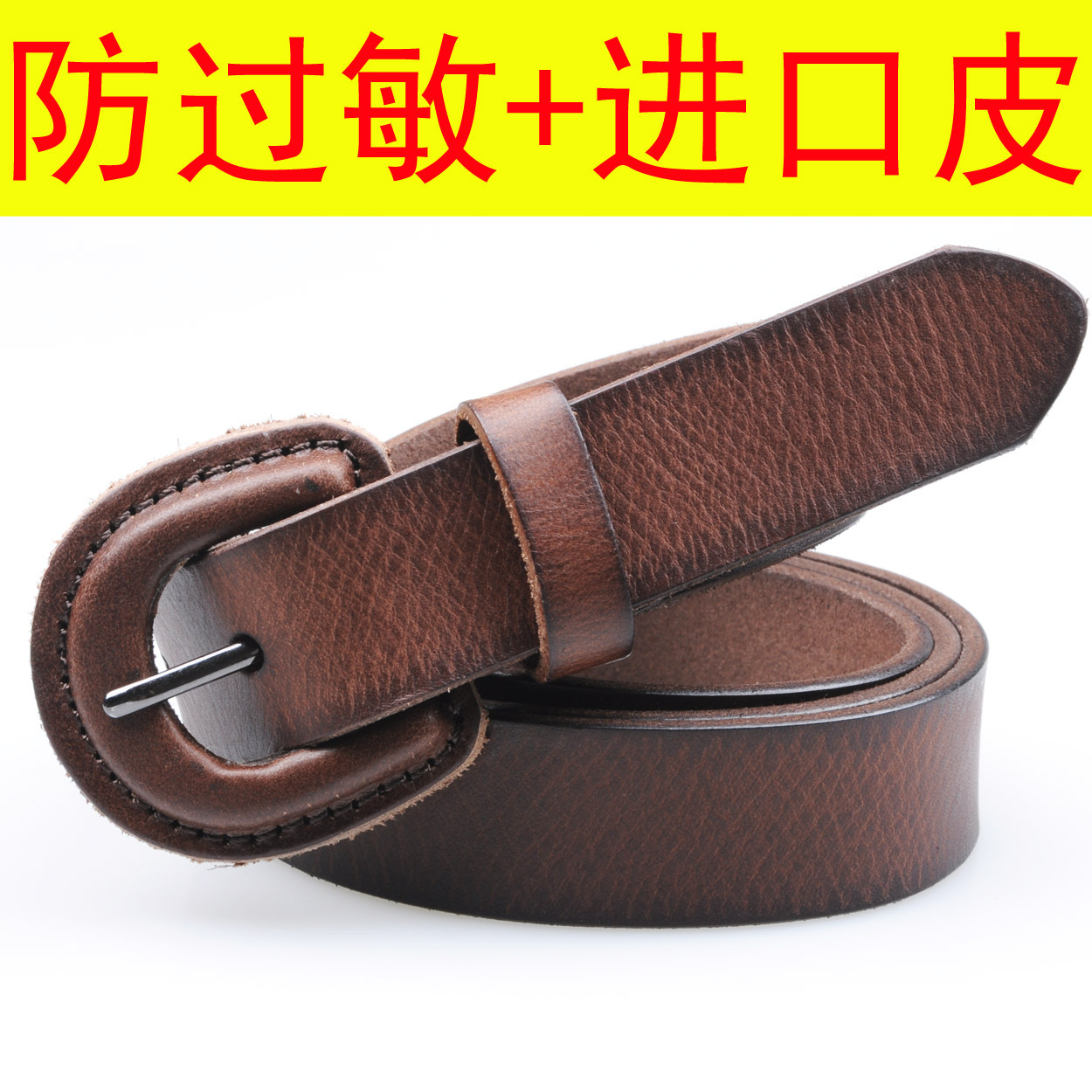 Anti-allergic strap women's first layer of cowhide leather belt genuine leather buckle on pin buckle