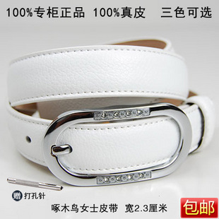 [ANYTIME] Woodpecker strap female genuine leather women's fashion all-match white thin belt