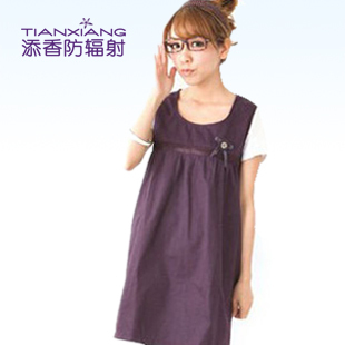 Apron maternity radiation-resistant maternity clothing maternity clothing radiation-resistant clothes 601003