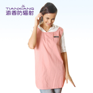 Apron maternity radiation-resistant maternity clothing maternity clothing radiation-resistant clothes 60206