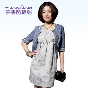 Apron maternity radiation-resistant maternity clothing maternity clothing radiation-resistant clothes 60324