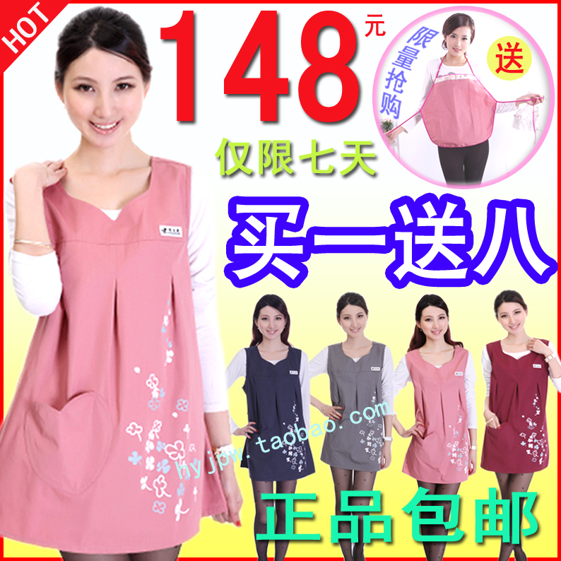 Apron maternity radiation-resistant maternity clothing radiation-resistant clothes autumn and winter plus size dress