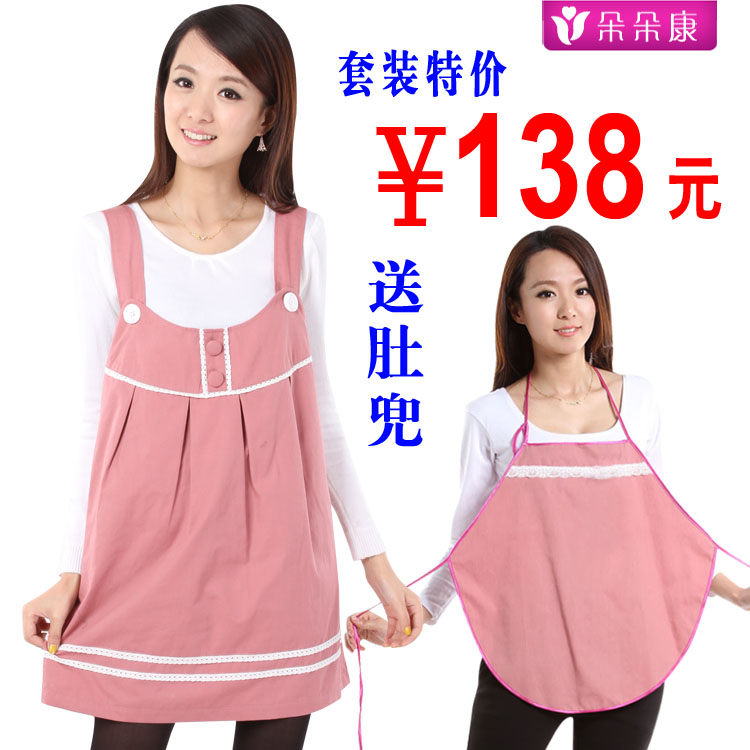 Apron radiation-resistant maternity clothing fashion top radiation-resistant bellyached autumn maternity autumn