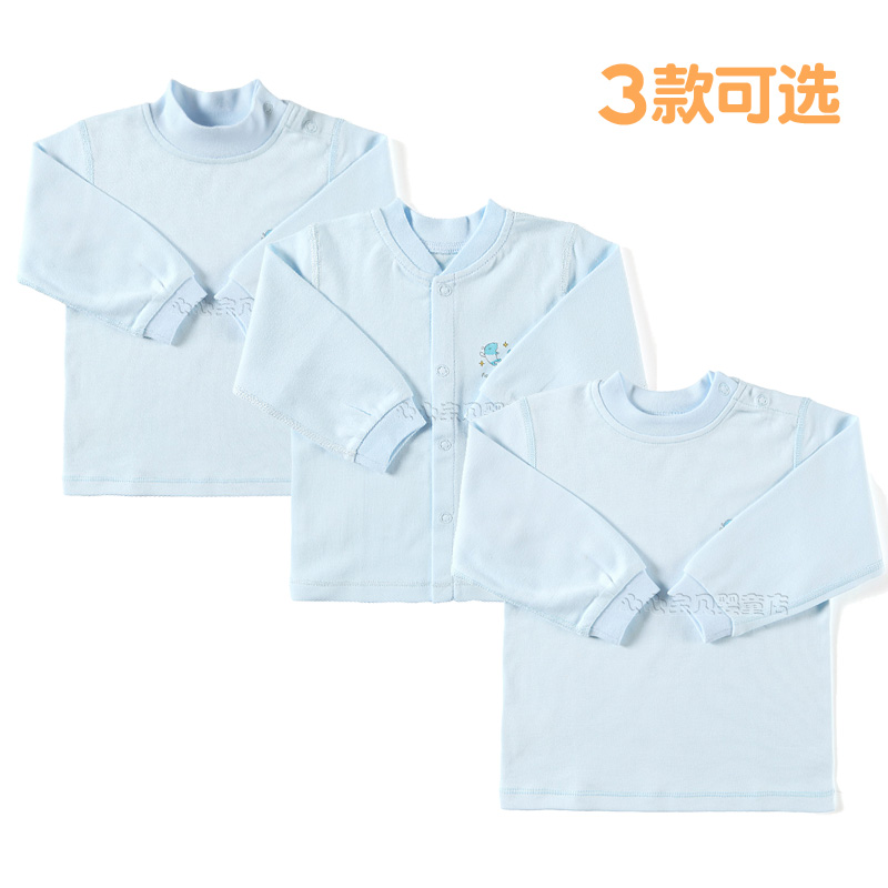 Autumn and winter 100% cotton baby underwear 095b baby double-breasted o-neck cardigan set clothing