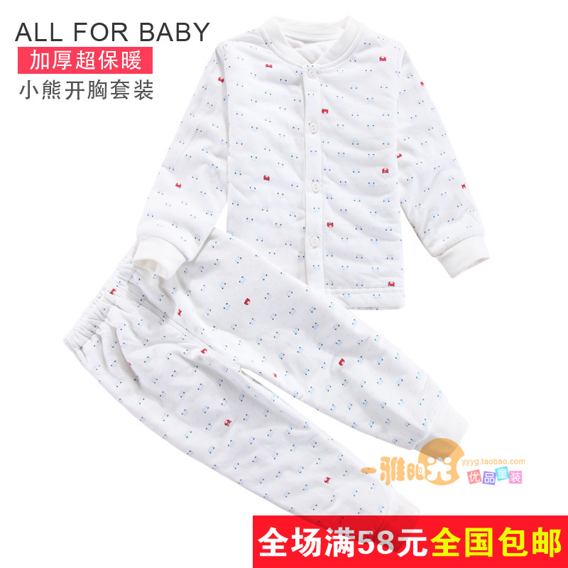 Autumn and winter 21470087 100% cotton child thin wadded jacket baby thermal underwear set