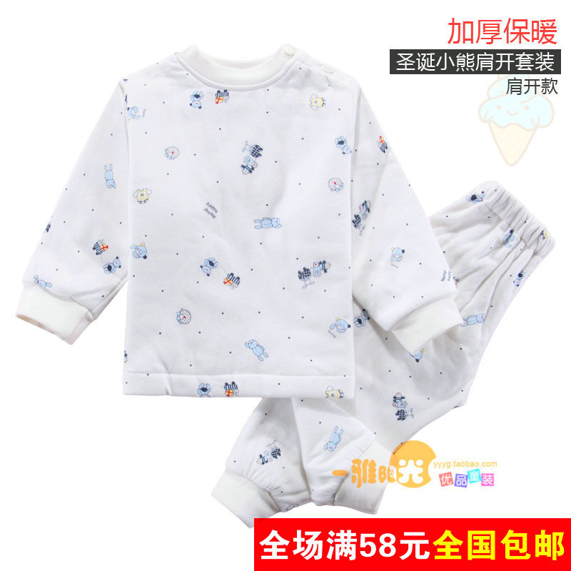 Autumn and winter 22460006 100% cotton child thin wadded jacket baby thermal underwear set