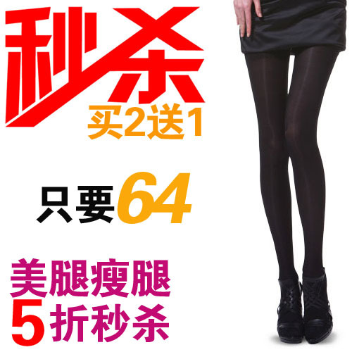 Autumn and winter 680d thick stovepipe socks fat burning leg ankle length trousers leg socks legs