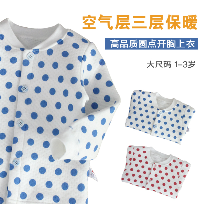 Autumn and winter air layer sleepwear cardigan baby underwear thermal children's clothing 0-2age FREE  SHIPPING