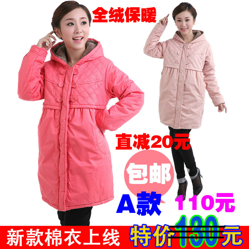 Autumn and winter  autumn top  wadded jacket thickening  clothing winter  outerwear free shipping
