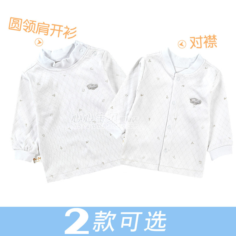 Autumn and winter baby 100% cotton underwear double-breasted pullover