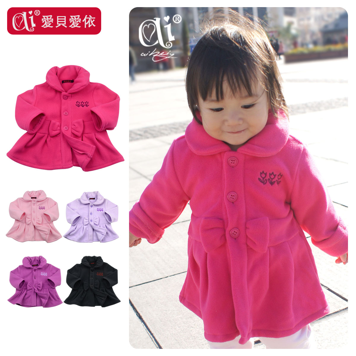 Autumn and winter baby cardigan clothes newborn clothes infant thermal thickening top