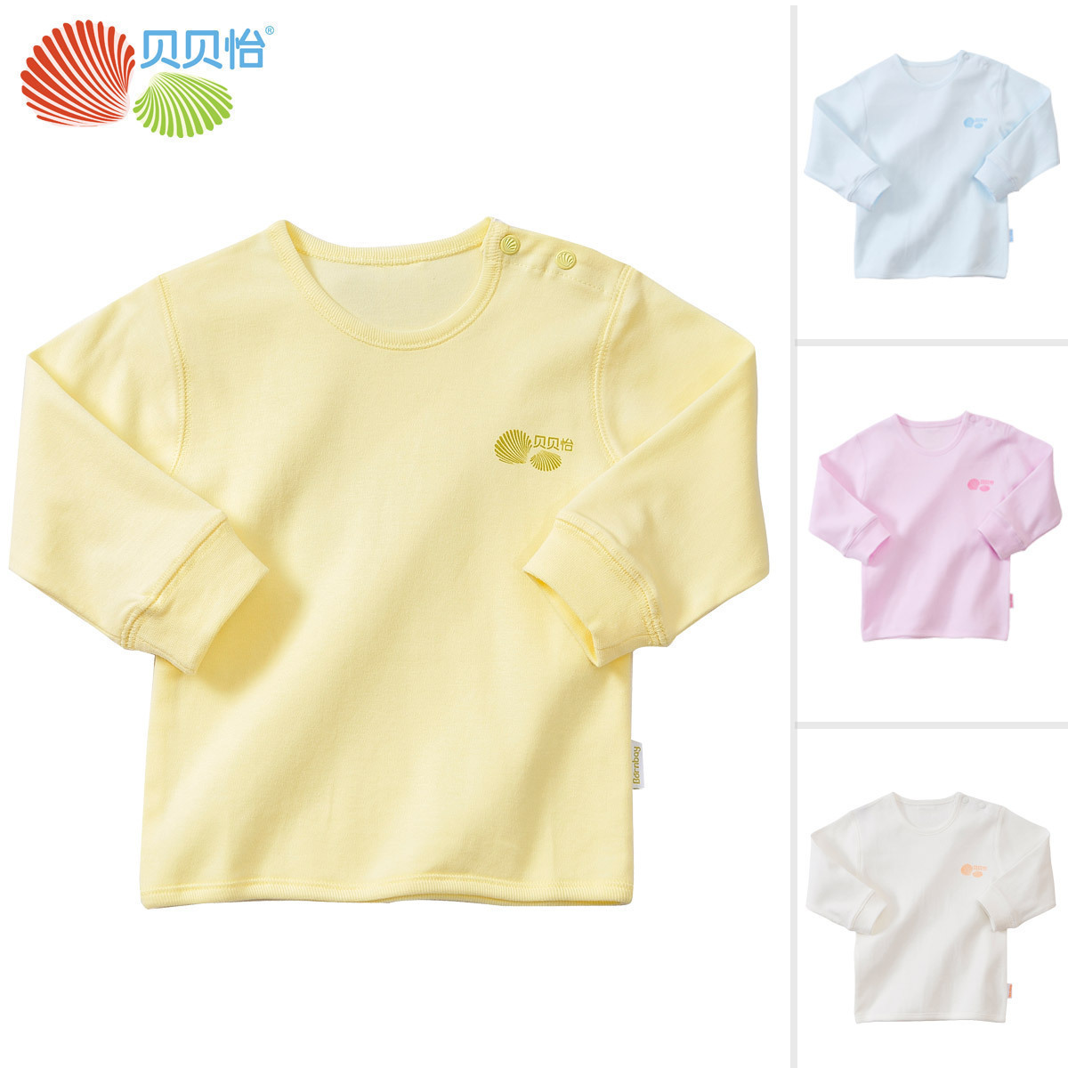 Autumn and winter baby clothes long johns 100% cotton male newborn underwear sleepwear top 308