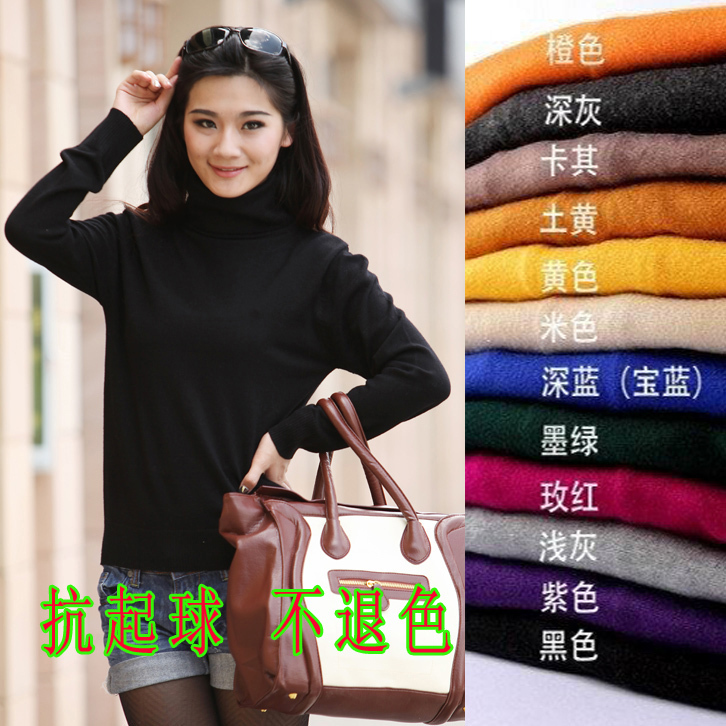 Autumn and winter classic all-match loose long-sleeve basic shirt turtleneck solid color sweater Free Shipping